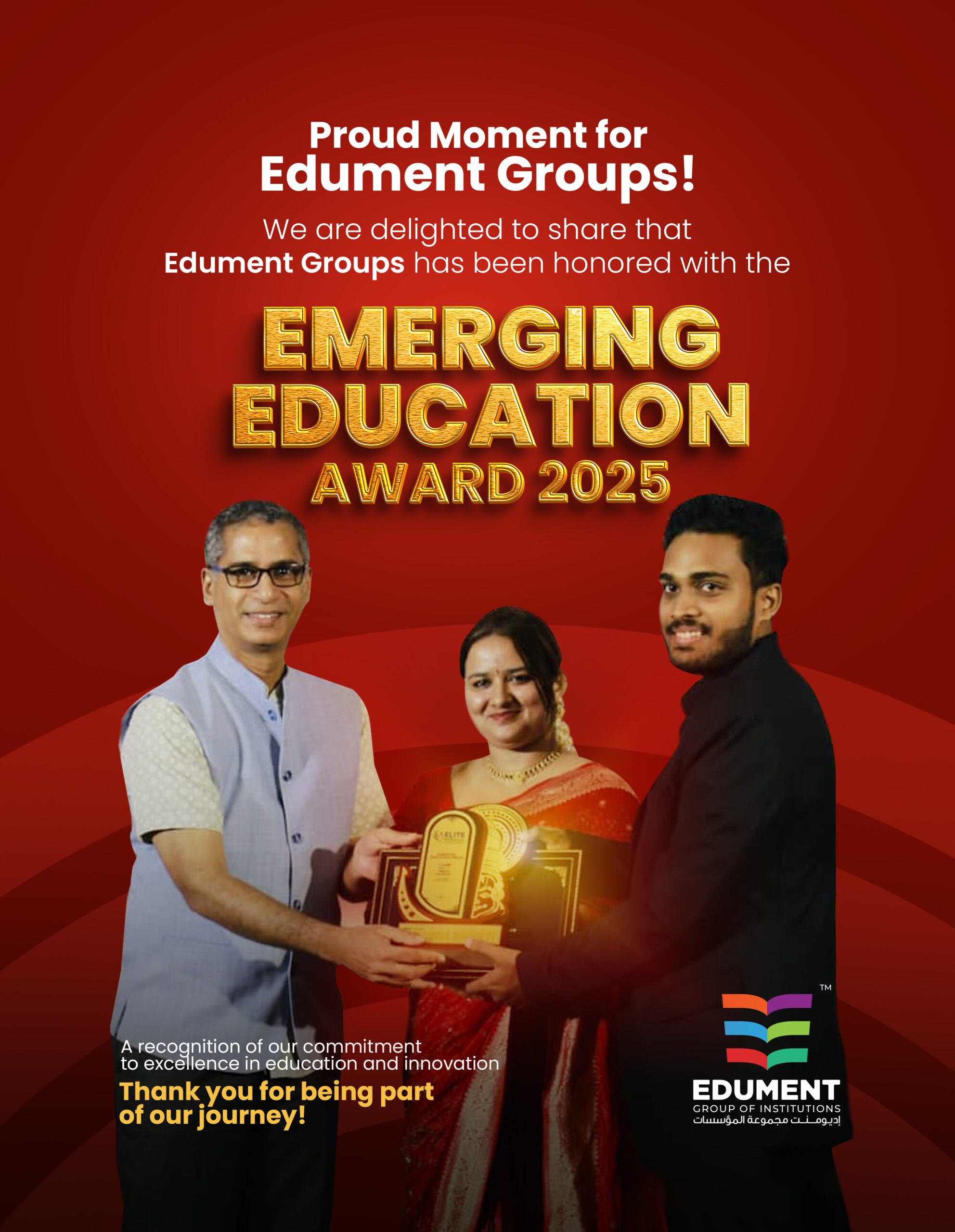 edument award